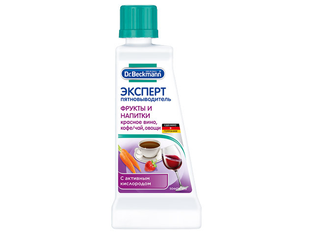 Пятновыводитель ЭКСПЕРТ фрукты и напитки Dr.Beckmann, 50г