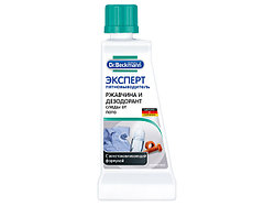 Пятновыводитель ЭКСПЕРТ ржавчина, следы пота и дезодорант Dr.Beckmann, 50 мл