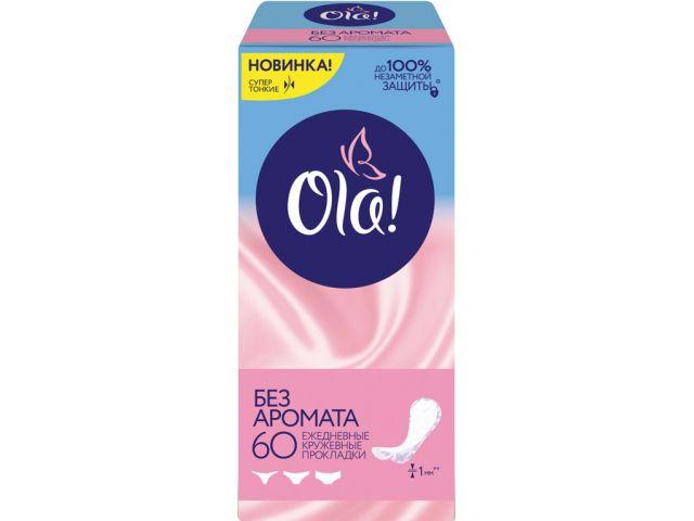 Прокладки гигиен. ежедневные Light 60 шт. Ola (OLA!) - фото 1 - id-p199806673