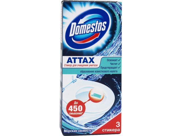 Стик для туалета Морская свежесть 3х10 г Domestos - фото 1 - id-p199811004