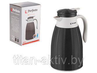 Кофейник (кофе пот) вакуумный, 1 л, Rattan (Ротанг), серый, PERFECTO LINEA (Кувшин-термос в индивиду