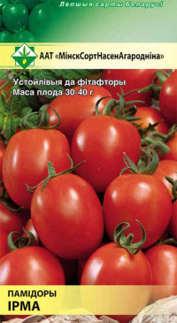 Семена Томат Ирма (20 шт) МССО