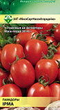 Семена Томат Ирма Беларусь (20 шт) МССО, фото 2