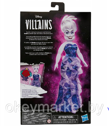 Набор игровой Hasbro Villains Урсула F4564, фото 3