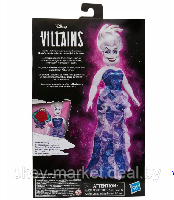 Набор игровой Hasbro Villains Урсула F4564 - фото 3 - id-p199825151