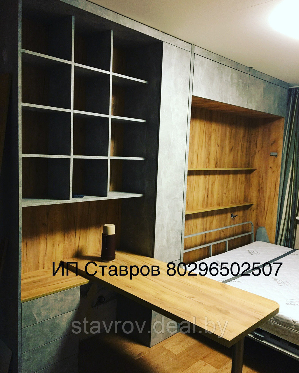 Кровать трансформер диван спальное место 1800/2000 дсп еггер