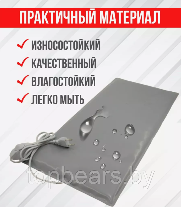 Электроподогреватель / коврик / грелка "ТеплоМакс" для молодняка птицы 50х25 см - фото 4 - id-p199826039