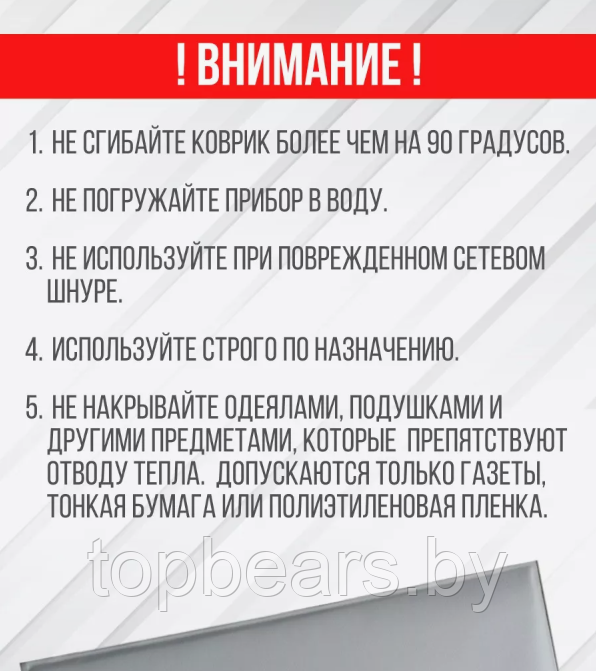 Электроподогреватель / коврик / грелка "ТеплоМакс" для молодняка птицы 50х25 см - фото 8 - id-p199826039