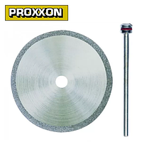 Алмазный диск (1шт) с держателем (хвост. 2,35мм, толщ. 0,6мм, диам. 38мм) Proxxon 28842
