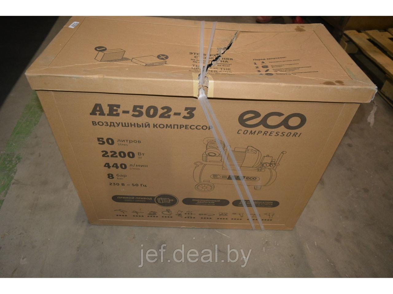 Компрессор уцененный ECO AE-502-3(у) - фото 9 - id-p195800628