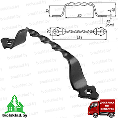 Ручка-скоба витая РС-80