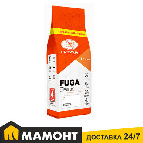 Затирка для швов Тайфун FUGA Elastic №212 серо-коричневая, 2 кг, фото 2
