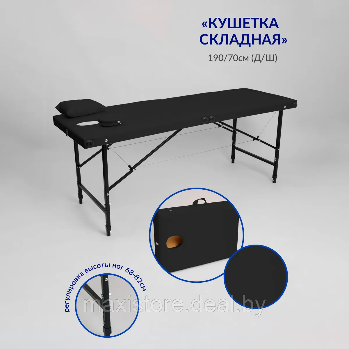 Массажный стол 190х70хРВ (Черный) с подушкой - фото 1 - id-p199847448