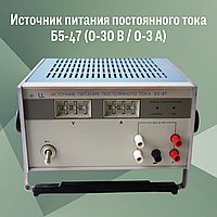 Источник питания постоянного тока Б5-47