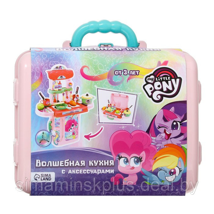 Игровой набор с аксессуарами «Волшебная кухня», My Little Pony, в чемодане - фото 9 - id-p199850369