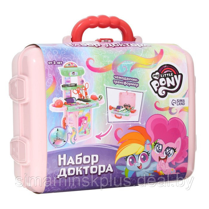 Игровой набор доктора в чемодане, My Little Pony - фото 8 - id-p199850318