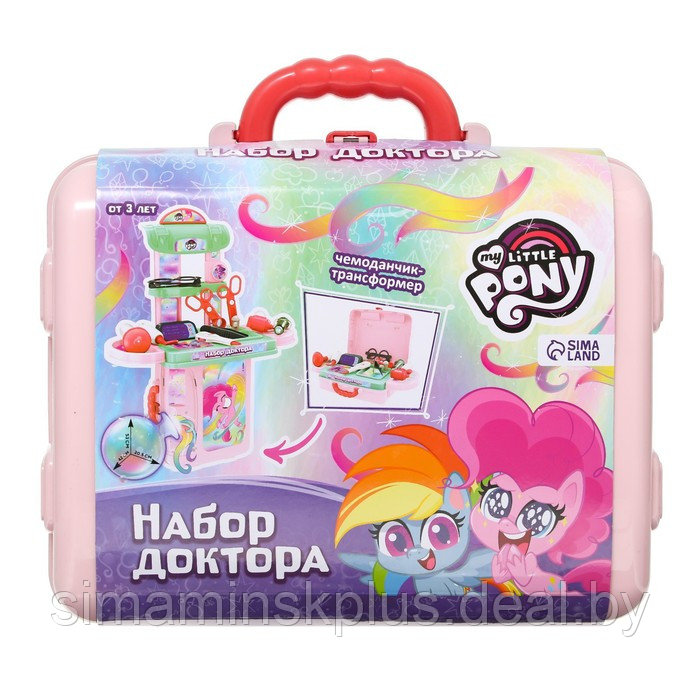 Игровой набор доктора в чемодане, My Little Pony - фото 9 - id-p199850318