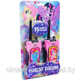 Набор раций, Hasbro, My little pony