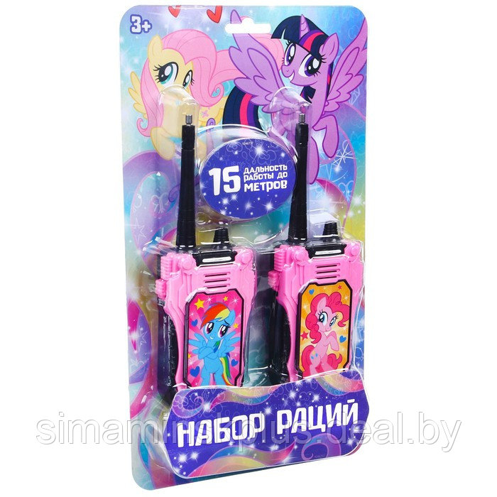 Набор раций, Hasbro, My little pony - фото 1 - id-p199850432