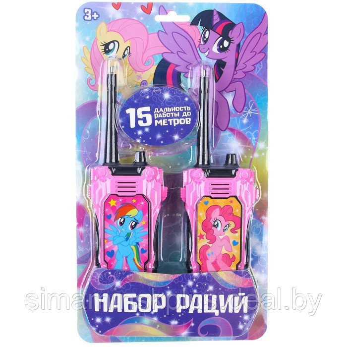 Набор раций, Hasbro, My little pony - фото 6 - id-p199850432