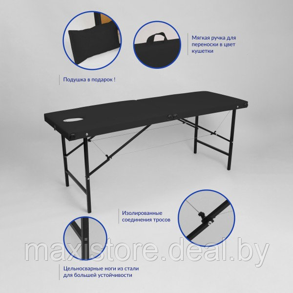 Массажный стол 190х70х70 (Черный) с подушкой - фото 2 - id-p199850473