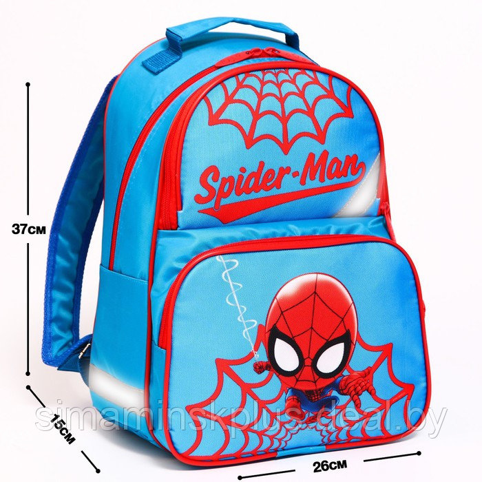 Рюкзак школьный с эргономической спинкой, 37х26х15 см, Человек-паук - фото 1 - id-p199850446