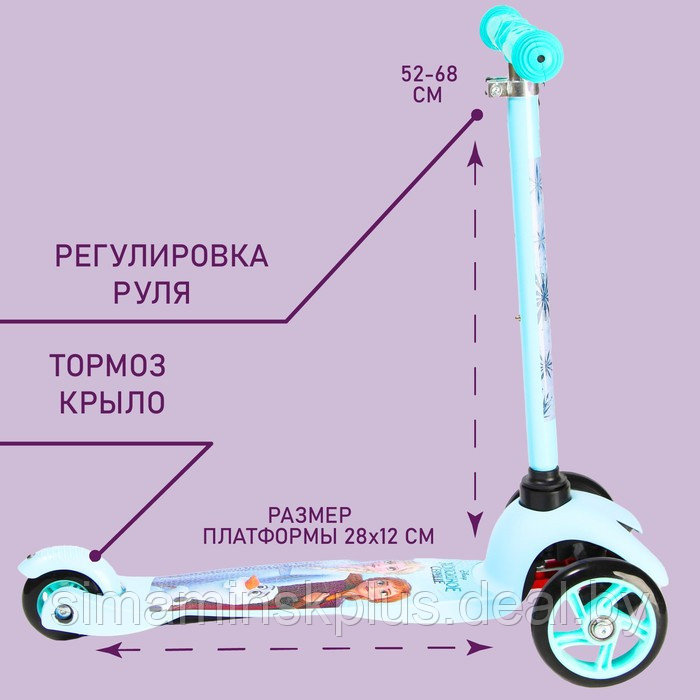 Самокат детский складной «Холодное сердце», колеса PU 120/80 мм, ABEC 7, цвет голубой - фото 3 - id-p199850513