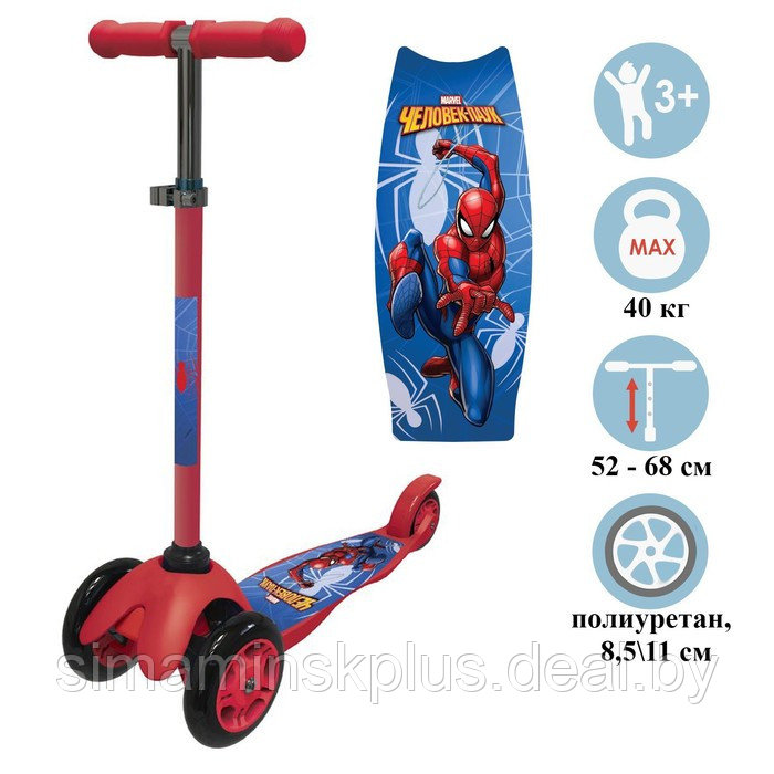 Самокат детский складной «Человек-Паук», колеса PU 120/80 мм, ABEC 7, цвет красный - фото 1 - id-p199850514