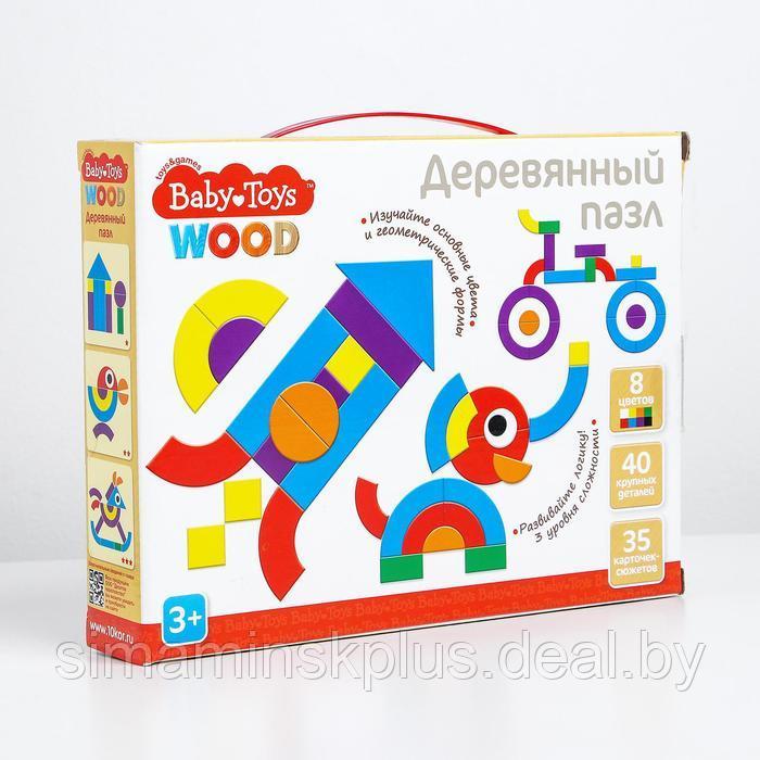 Пазл деревянный 40 элементов, Вaby Toys - фото 1 - id-p199851214