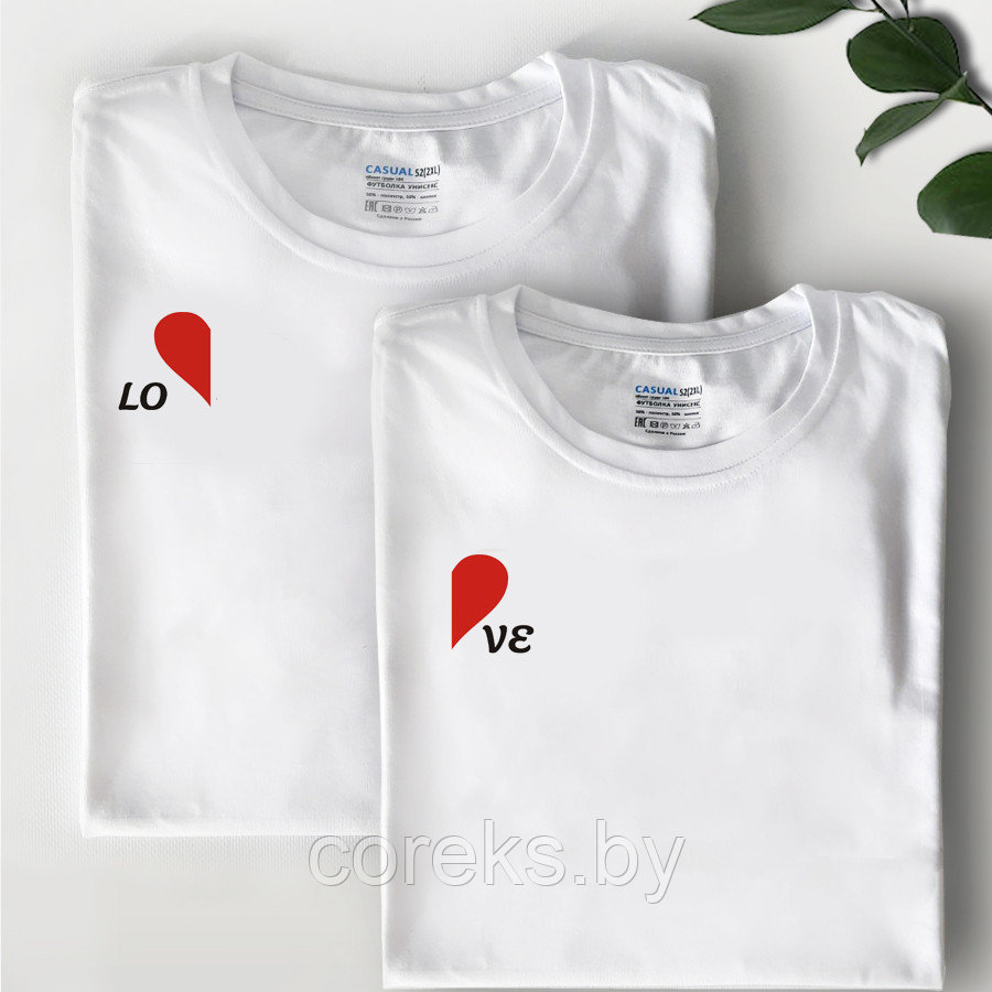 Парные футболки "Love"№4 - фото 1 - id-p199855879