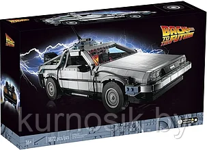 Конструктор T99998 King Назад в будущее: DeLorean машина времени, 1872 детали