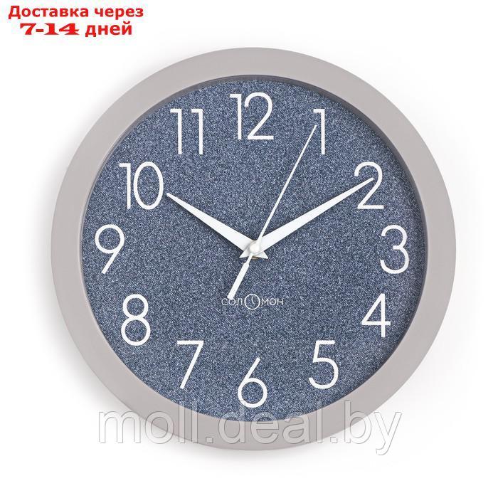 Часы настенные, серия: Классика, плавный ход, d=28 см - фото 1 - id-p199812115