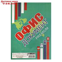 Бумага А4 250л Офис документ премиум, 160г/м2, бел 155%, класс В в т/у пленке