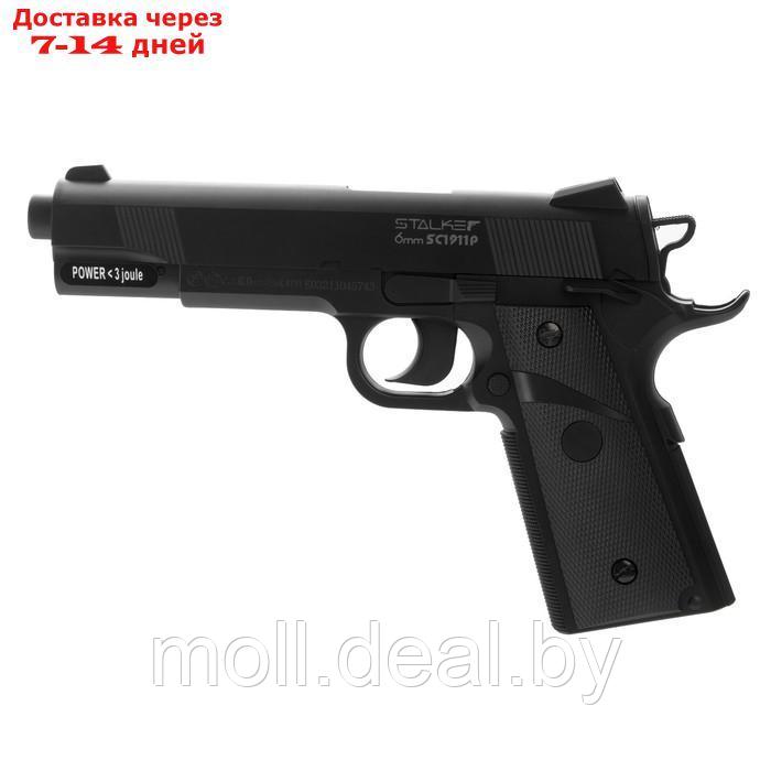 Пистолет страйкбольный "Stalker SC1911P" кал. 6 мм, пластиковый корпус, до 105 м/с - фото 1 - id-p199803308