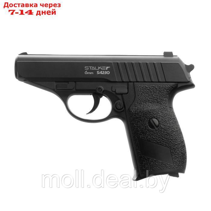 Пистолет страйкбольный "Stalker SA230" кал. 6 мм, металлический корпус, до 80 м/с - фото 1 - id-p199803309