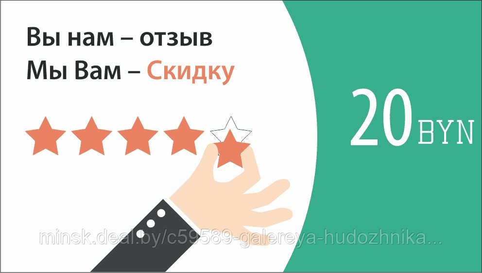 Гранд Канал. Картина, живопись маслом на холсте - фото 3 - id-p199867065