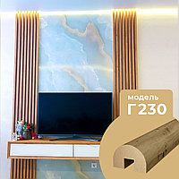 Декоративная рейка (баффле) Г-230