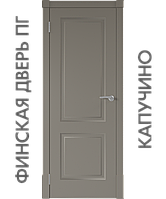 Межкомнатная дверь "ФИНСКАЯ" ПГ (Цвет - Капучино)