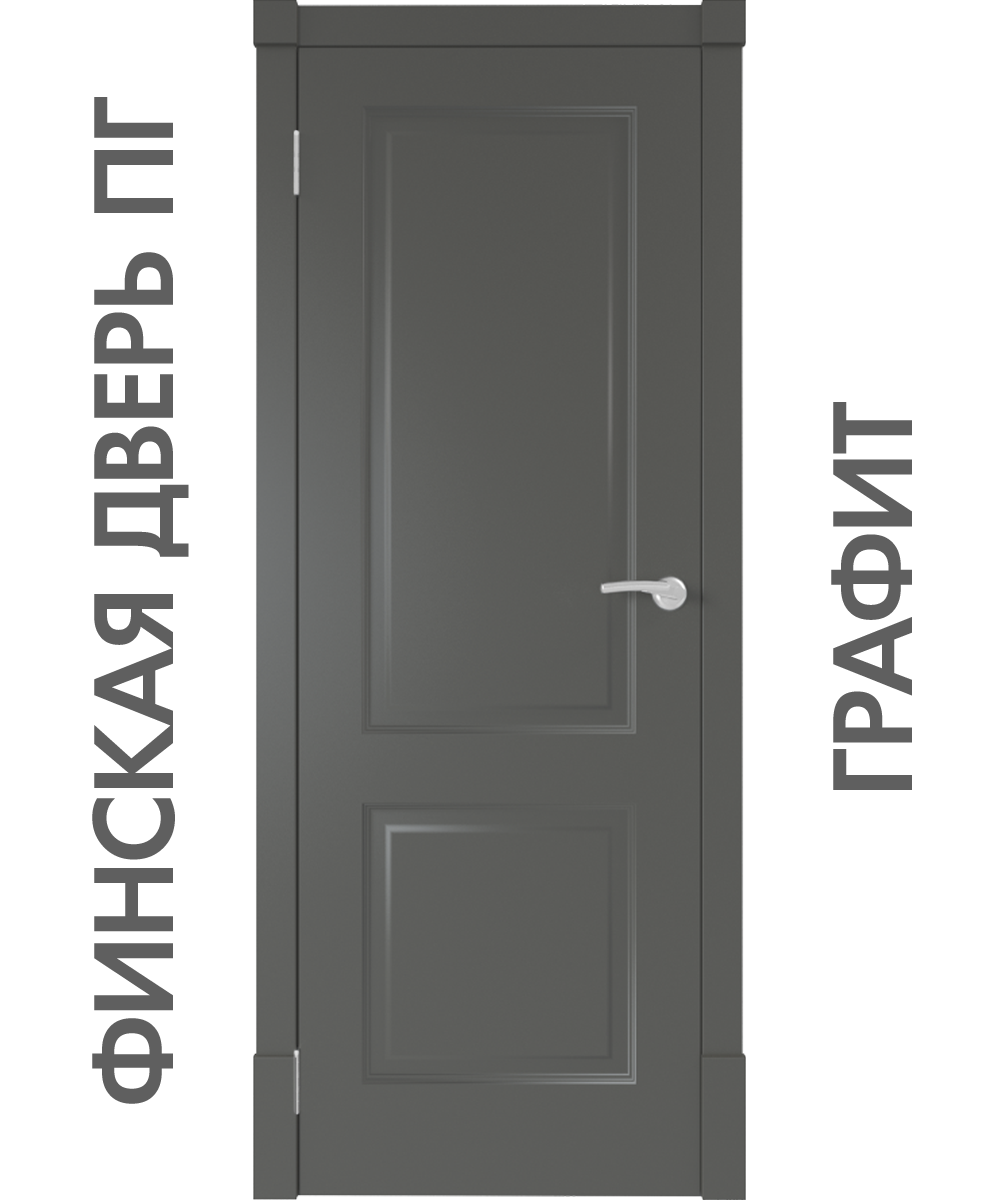 Межкомнатная дверь "ФИНСКАЯ" ПГ (Цвет - Графит)