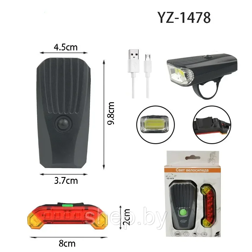 Комплект Фонарей Всадник BZ-1478 для велосипеда - фото 1 - id-p199869774