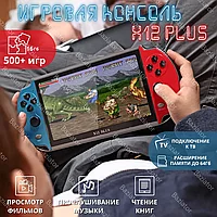 Игровая портативная консоль X12 PLUS 7 дюймов, 16 GB