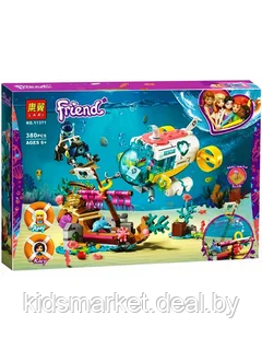 Конструктор Lari Friends 11371 "Спасение дельфинов", 380 деталей (Аналог LEGO Friends 41378) - фото 1 - id-p199875677