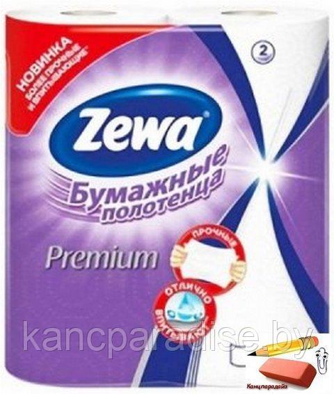 Полотенца бумажные Zewa Premium, 2 рулона