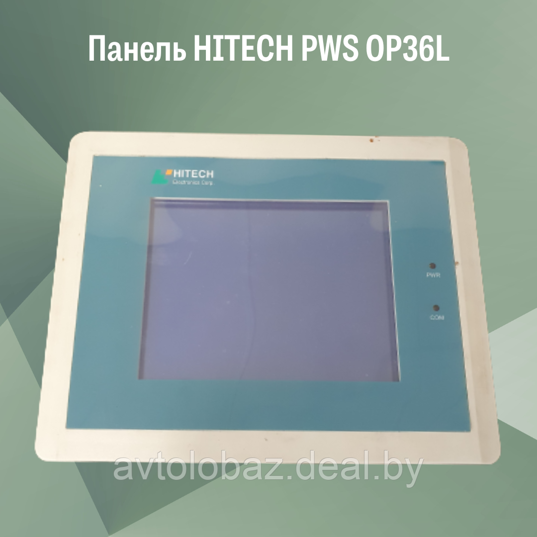 Панель HITECH PWS OP36L