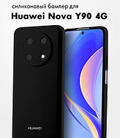 Чехол бампер Silicone Case для Huawei Nova Y90 4G (черный)