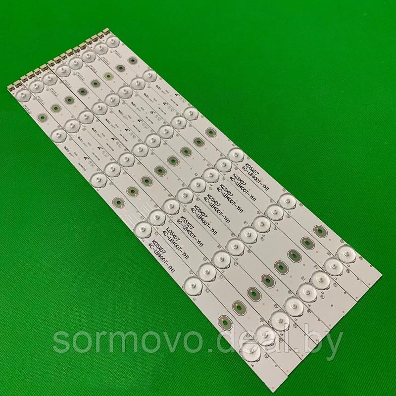 3V Светодиодная лента с подсветкой для THOMSON T40ED06HU-01B TCL L40F3307 40f2370 Toshiba Dl4061 E312177 006 - фото 1 - id-p199899730