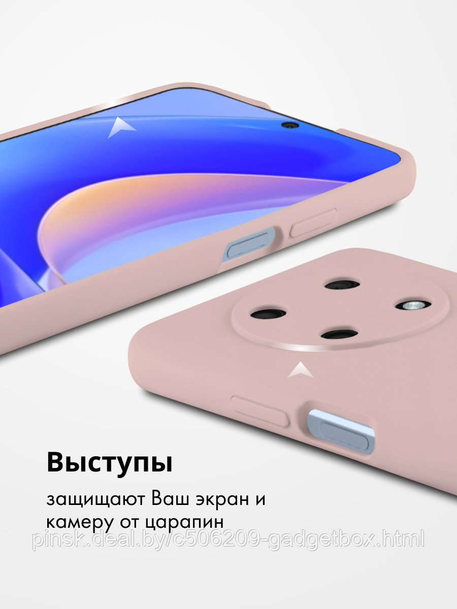 Чехол бампер Silicone Case для Huawei Nova Y90 4G (пудровый) - фото 2 - id-p199899734