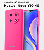 Чехол бампер Silicone Case для Huawei Nova Y90 4G (неоновый розовый)