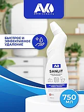 Средство для чистки и дезинфекции унитазов "Санлит", 750мл АВКО ЦЕНА БЕЗ НДС!!!