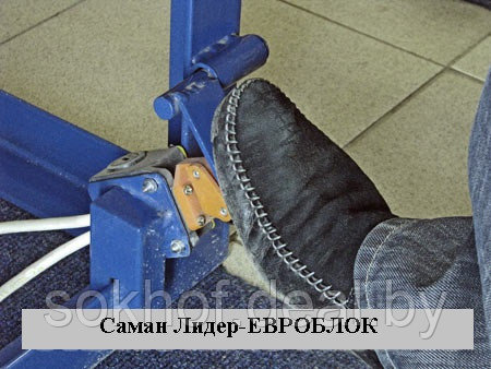 Вибропресс с рычажным приводом Саман Лидер-ЕВРОБЛОК - фото 5 - id-p199937484